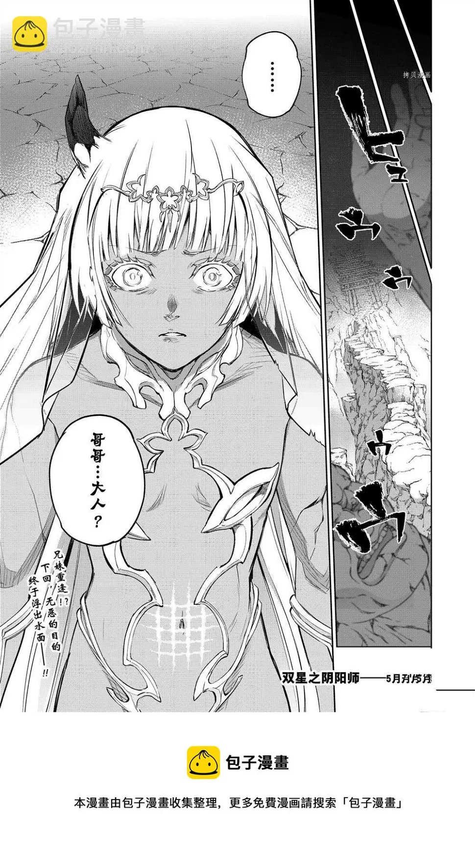 第104话 第41页