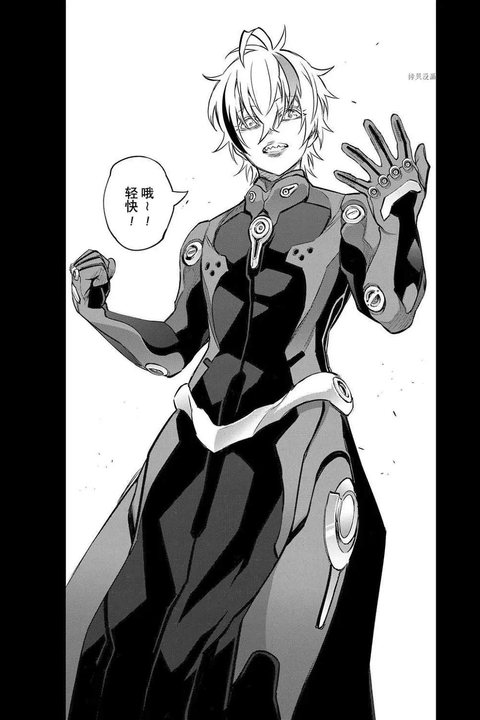 第100话 第36页