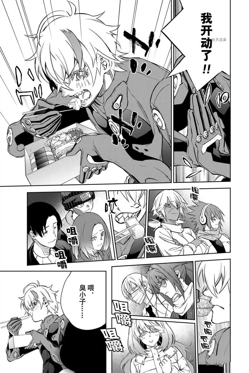第100话 第39页
