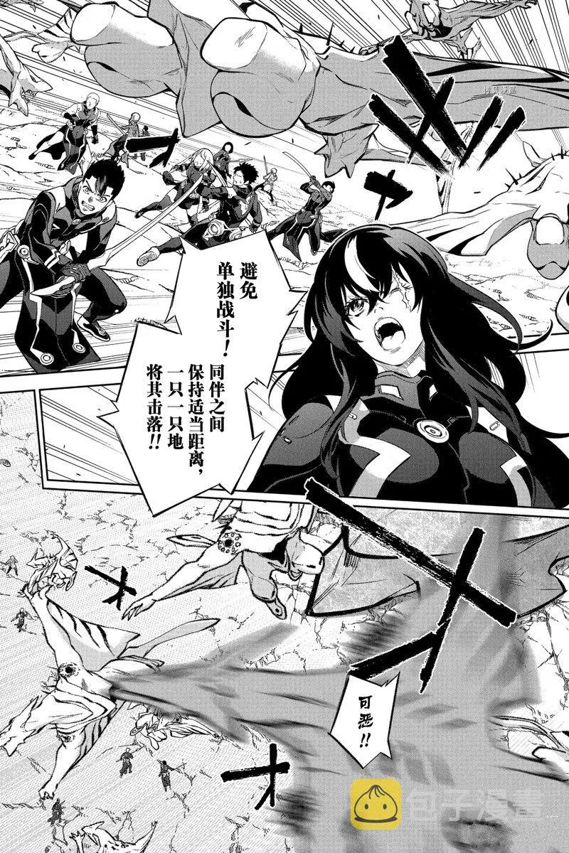 第110话 第26页