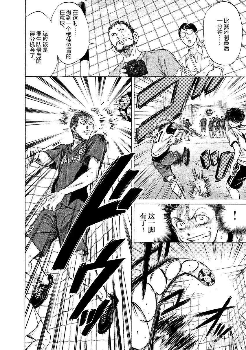 16 CROW 第2页