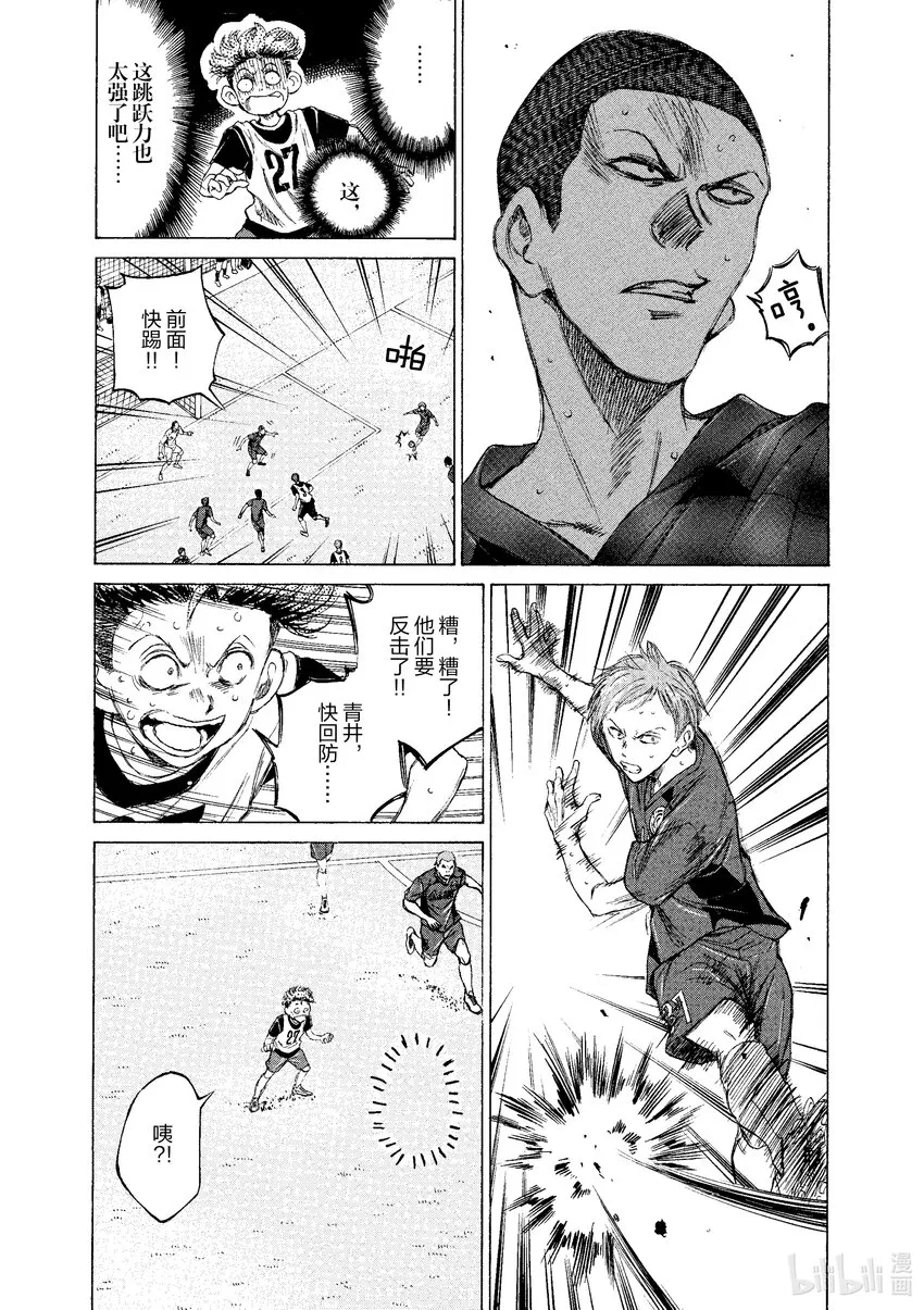 16 CROW 第3页