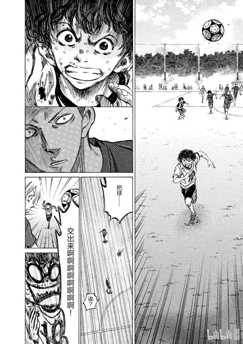 16 CROW 第4页