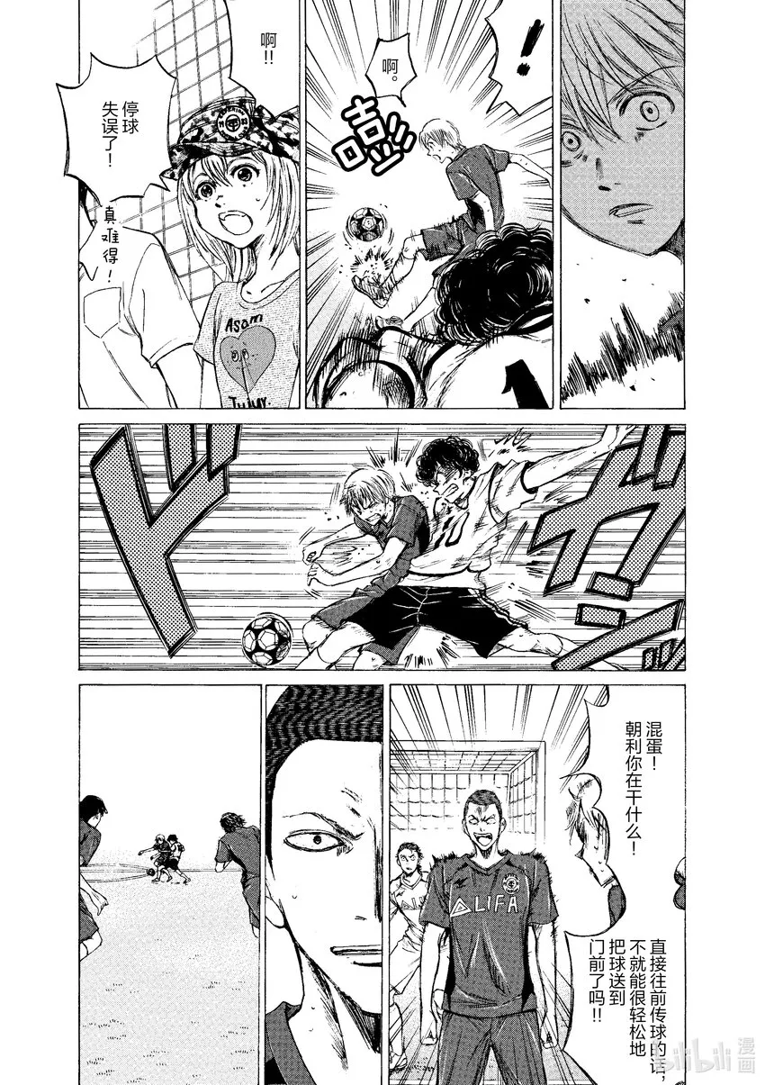 16 CROW 第5页