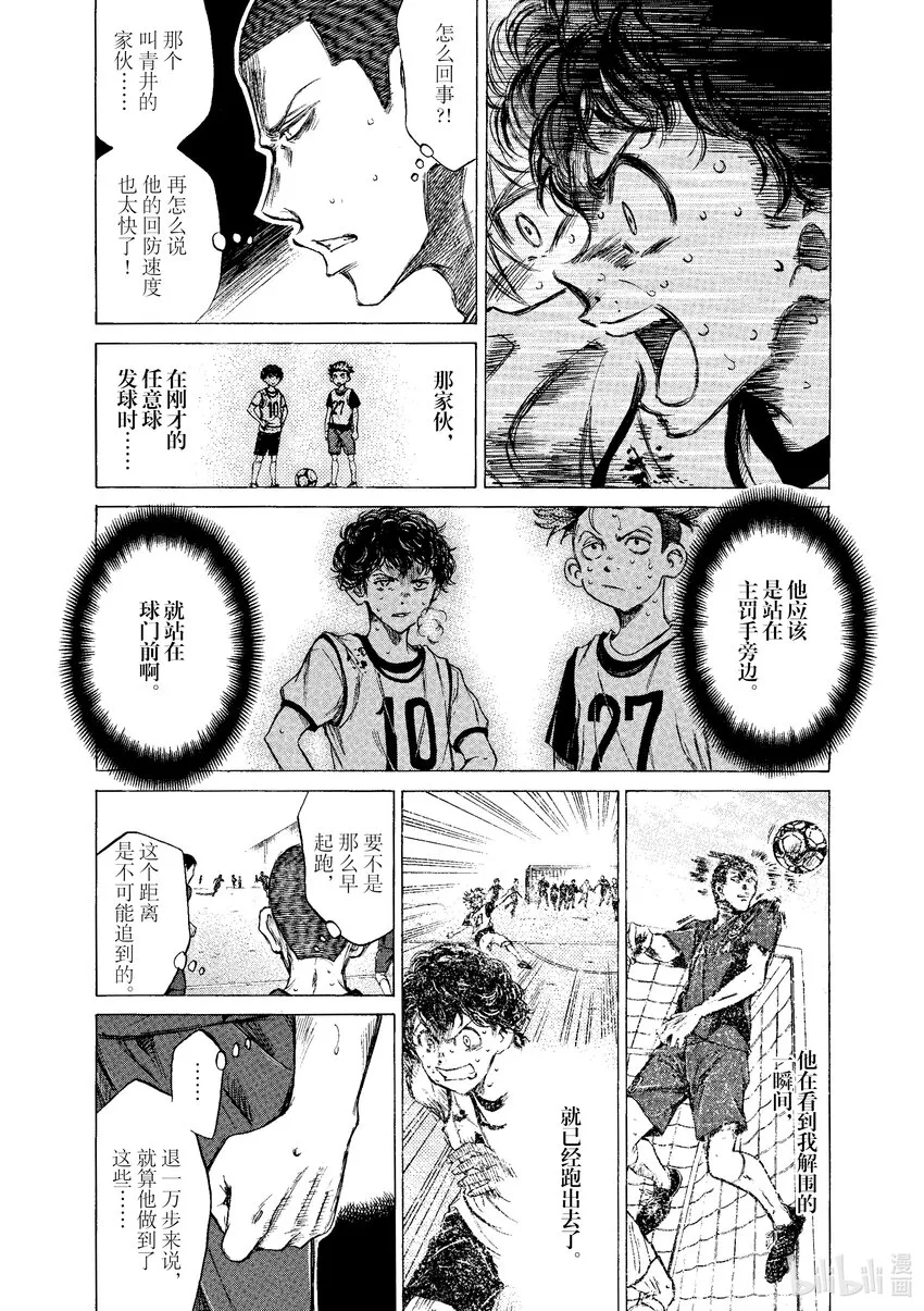 16 CROW 第6页