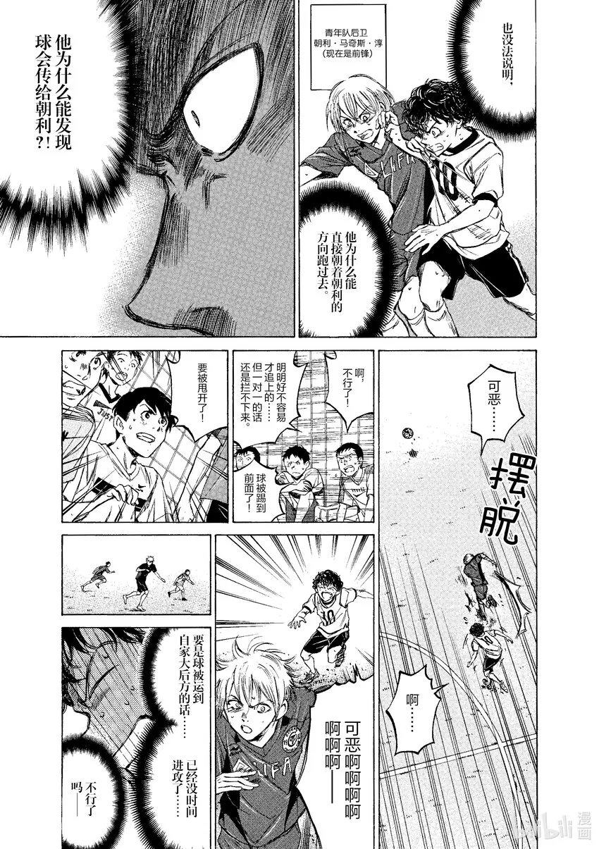 16 CROW 第7页