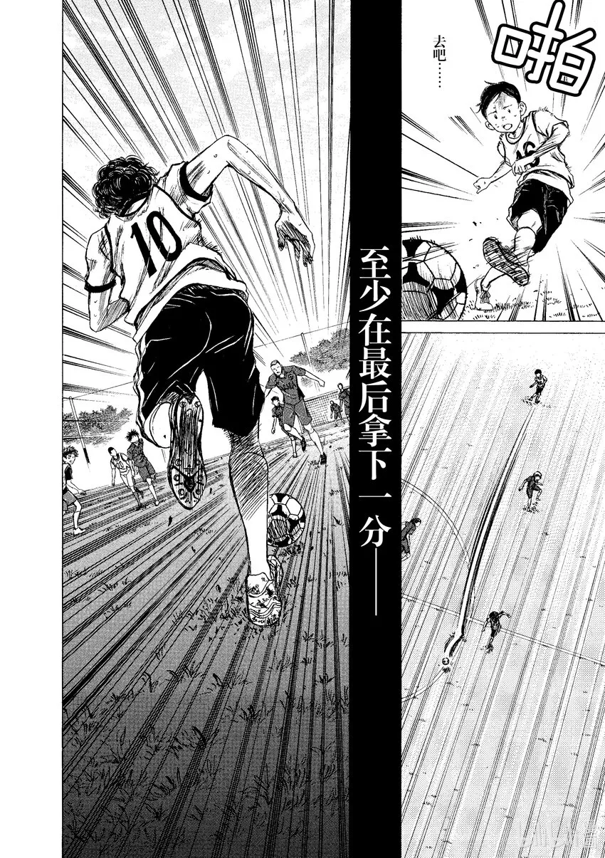 16 CROW 第10页