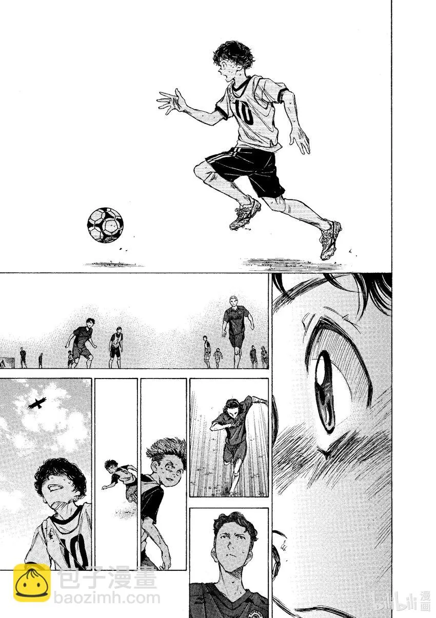 16 CROW 第13页