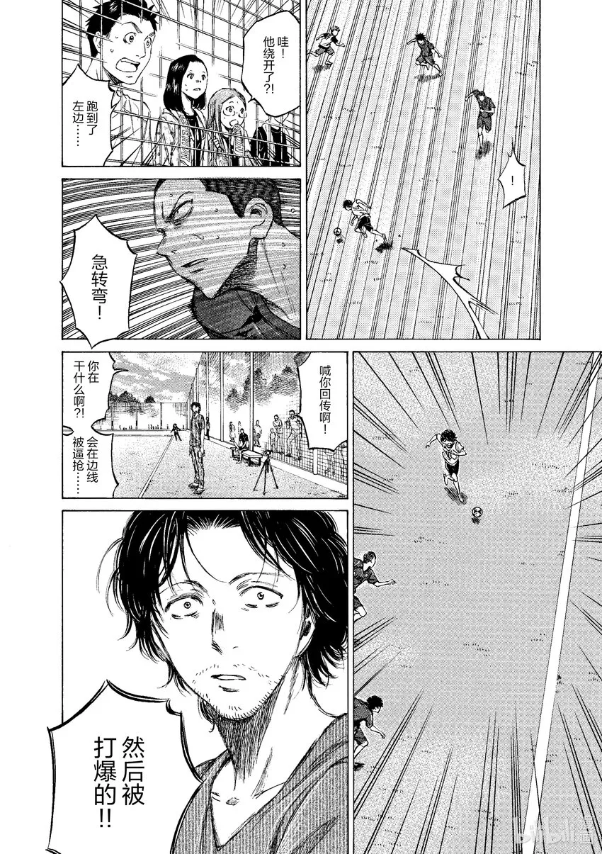 16 CROW 第16页