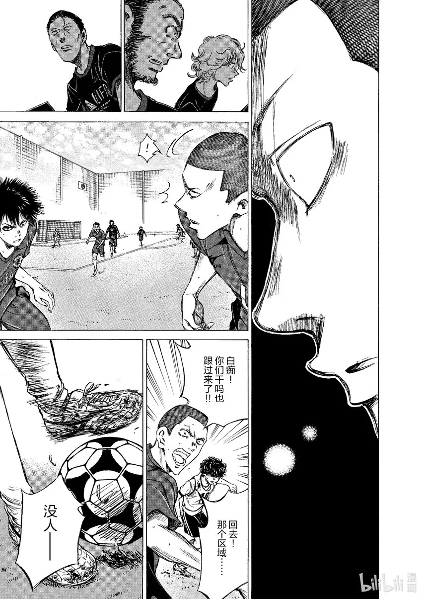 16 CROW 第17页