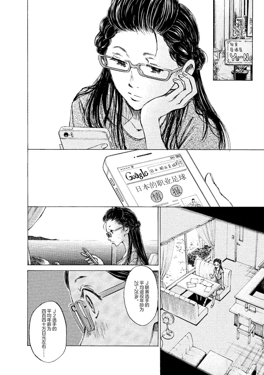 15 正在努力 第2页