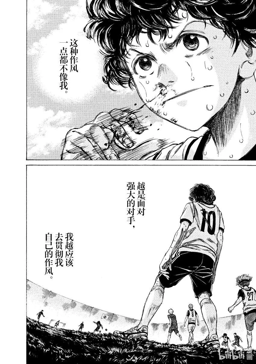 15 正在努力 第8页