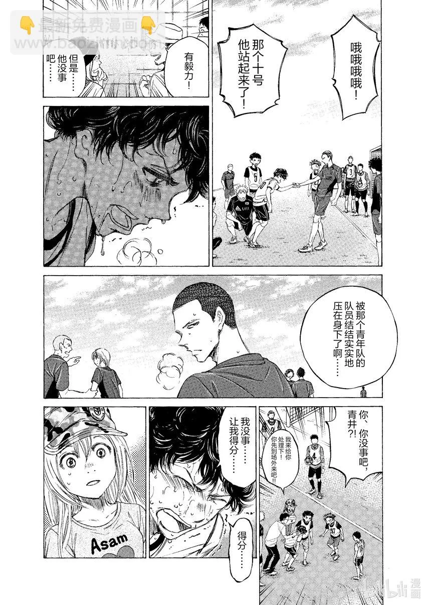 13 各位考生请听好 第2页