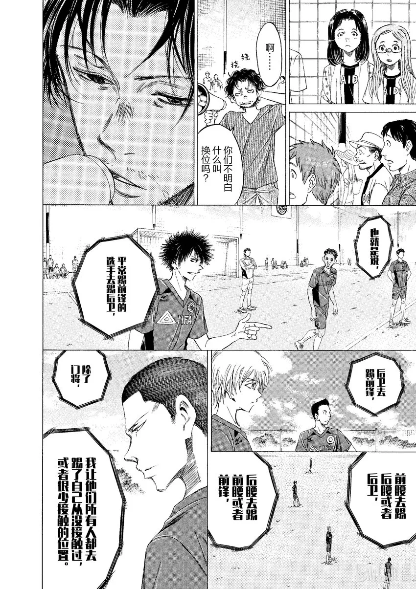 13 各位考生请听好 第8页