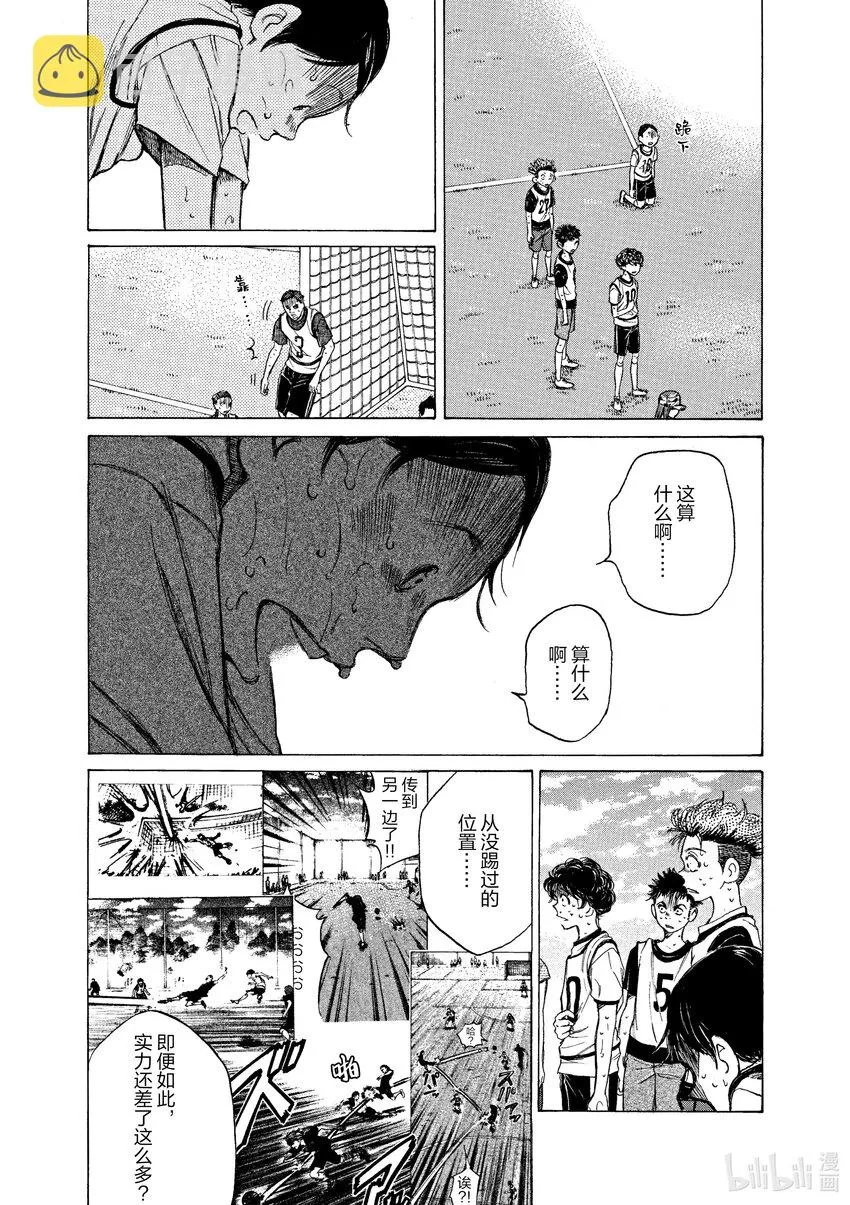 13 各位考生请听好 第12页