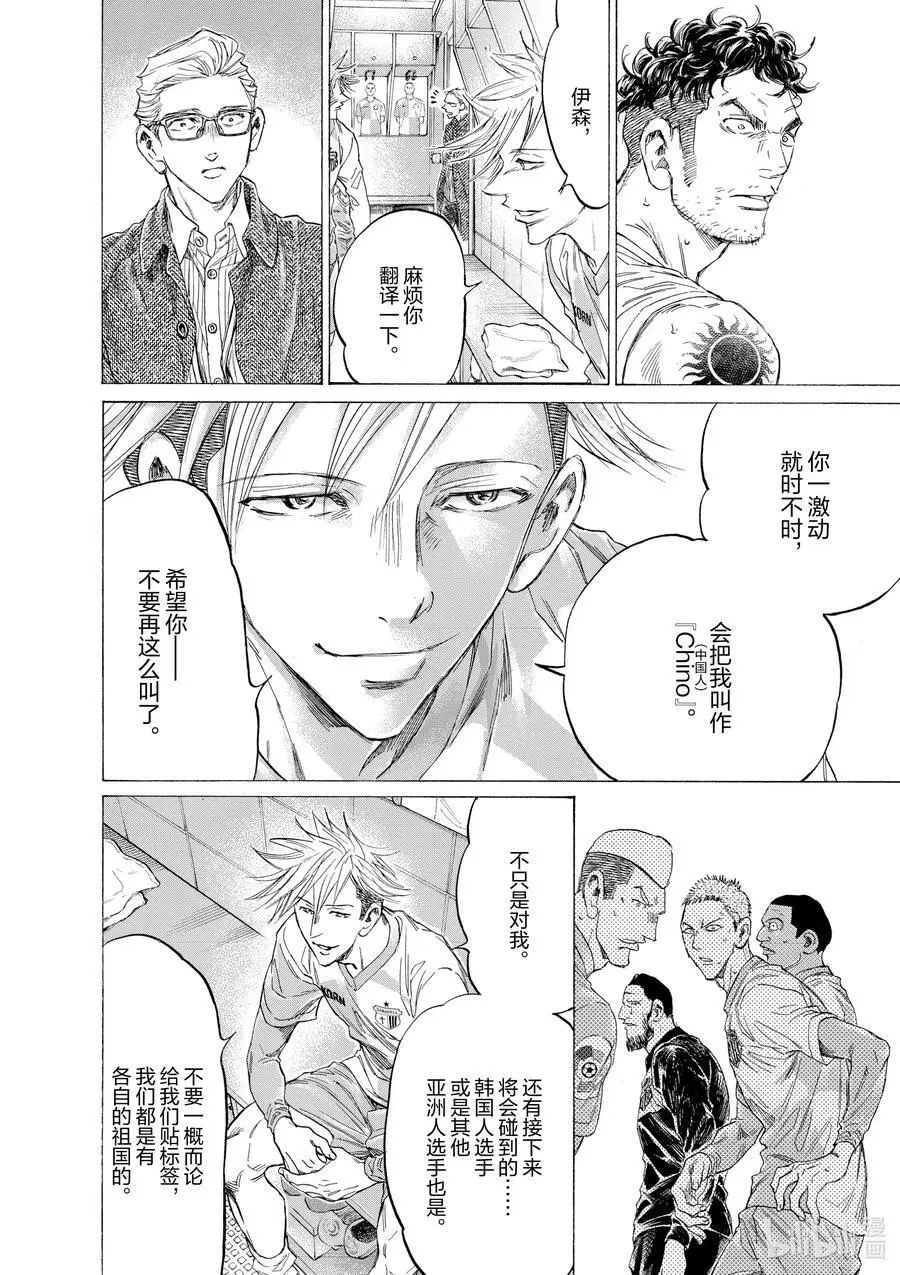 326 胜利的女神 第6页