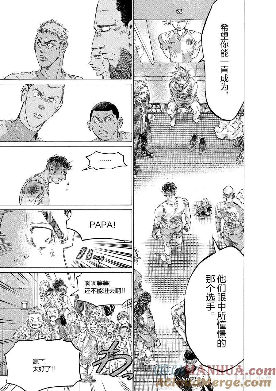 326 胜利的女神 第9页