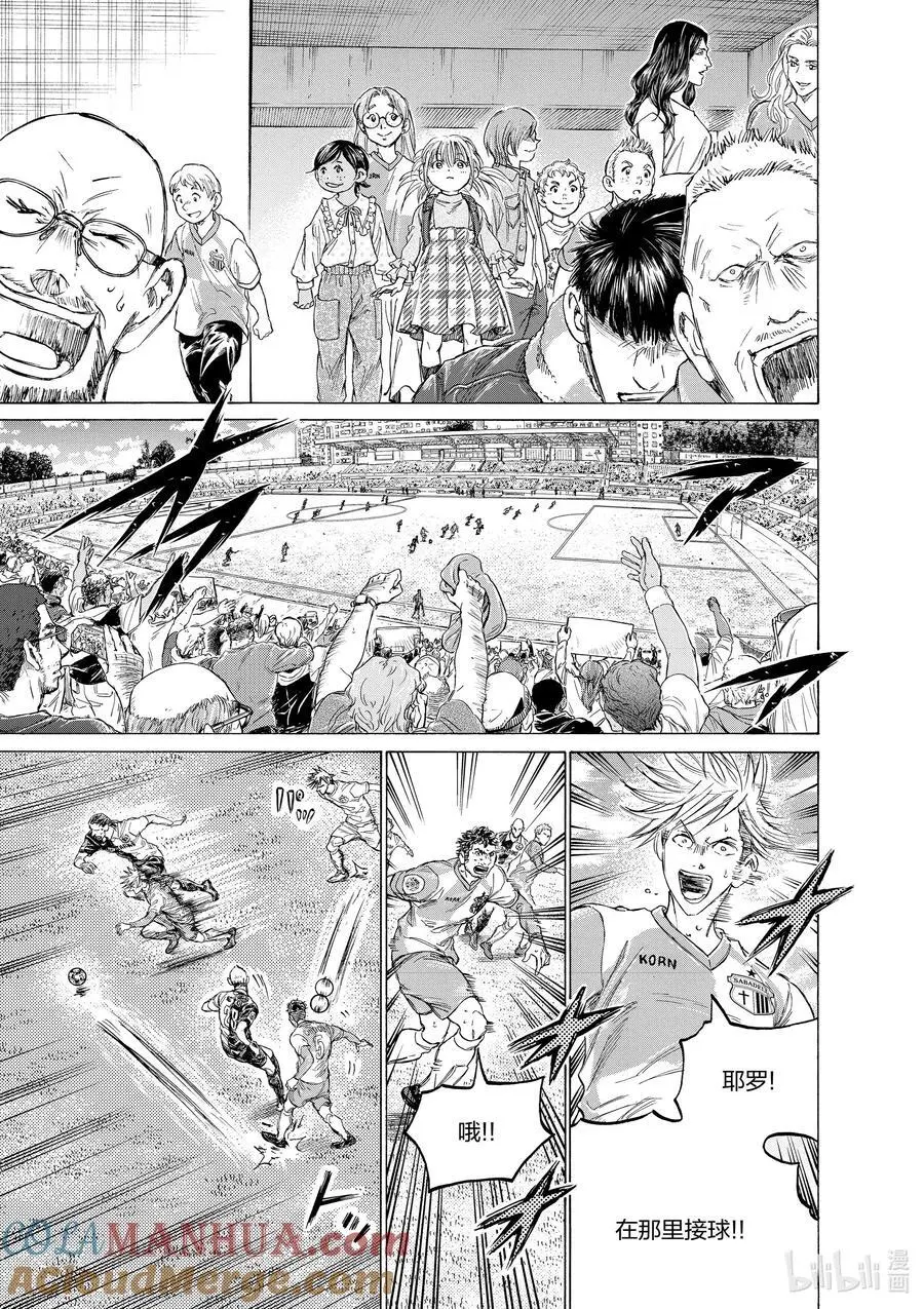 326 胜利的女神 第15页