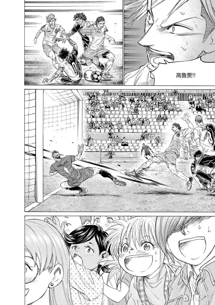 326 胜利的女神 第16页