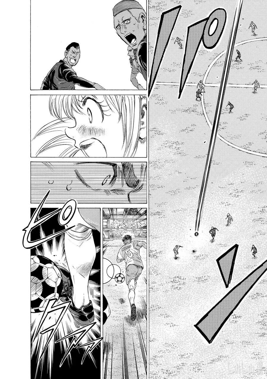 324 你的一切我都看在眼里 第8页