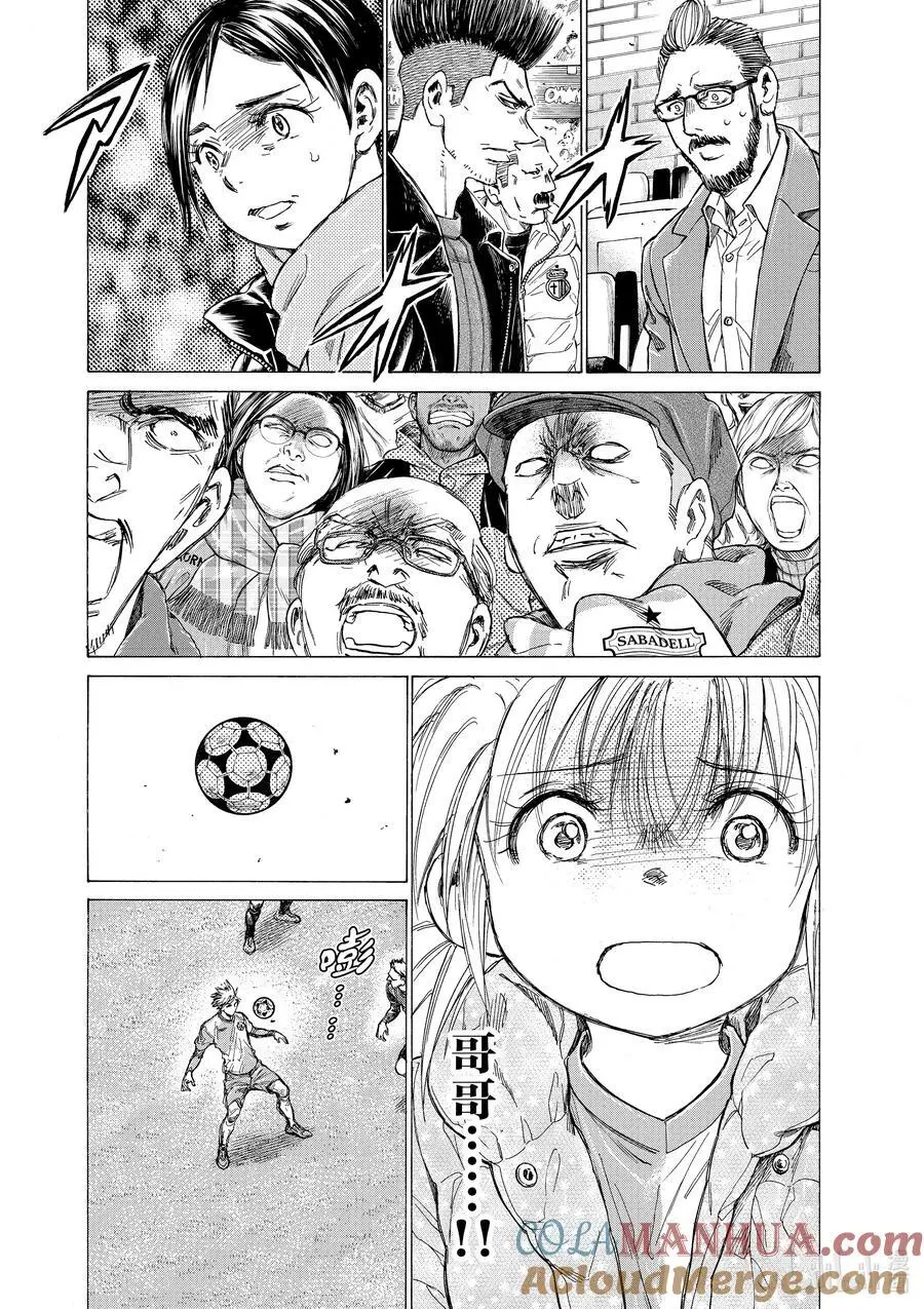 322 西甲第17轮 SC萨瓦德尔 vs SC欧罗巴 第15页