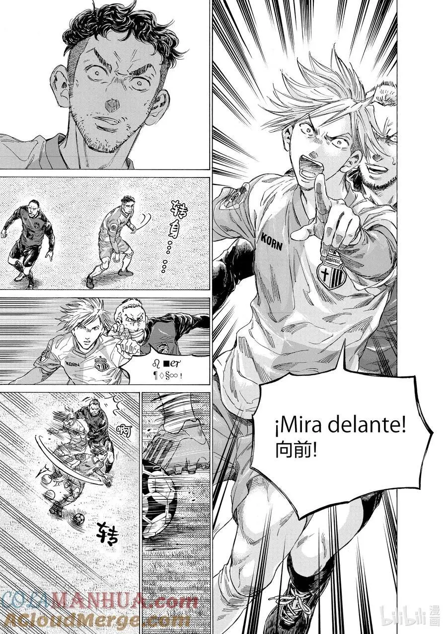 322 西甲第17轮 SC萨瓦德尔 vs SC欧罗巴 第17页