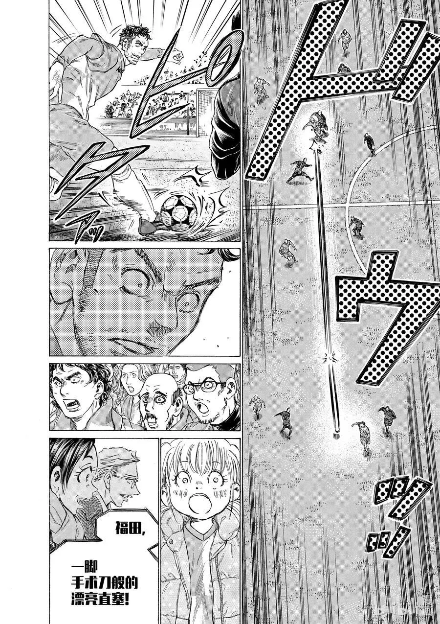 322 西甲第17轮 SC萨瓦德尔 vs SC欧罗巴 第18页