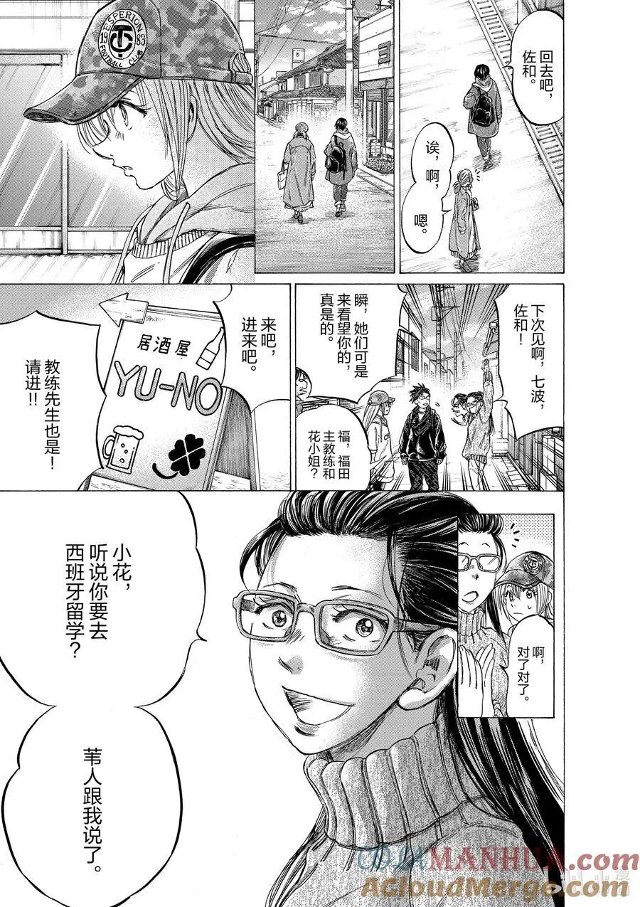 320 CROSS ROAD 第7页