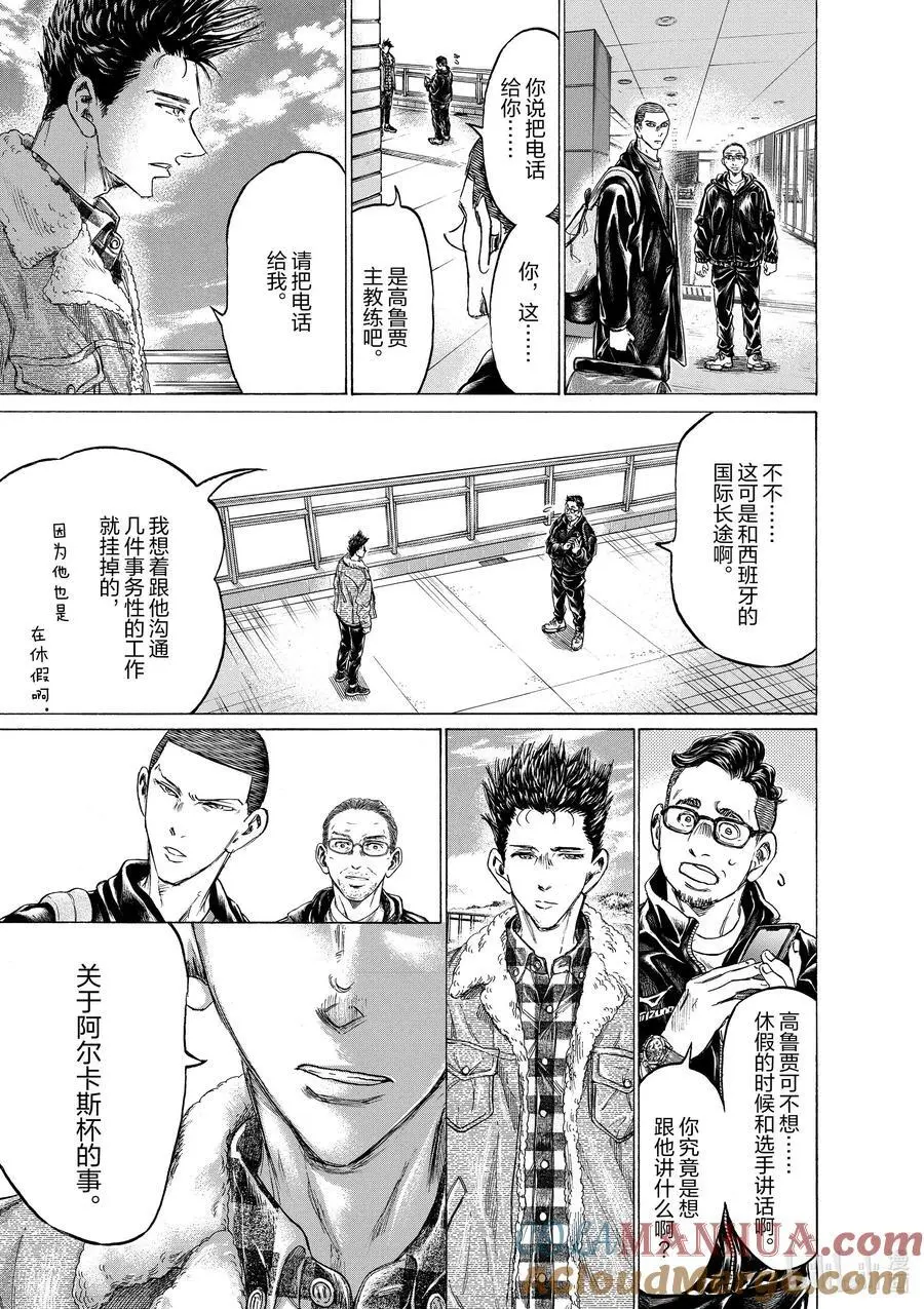 320 CROSS ROAD 第15页