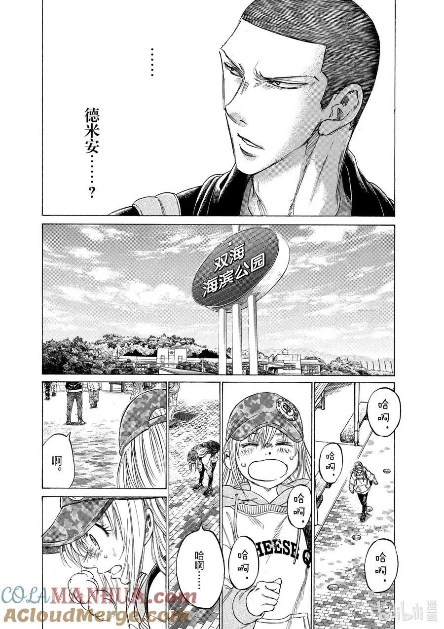 320 CROSS ROAD 第17页