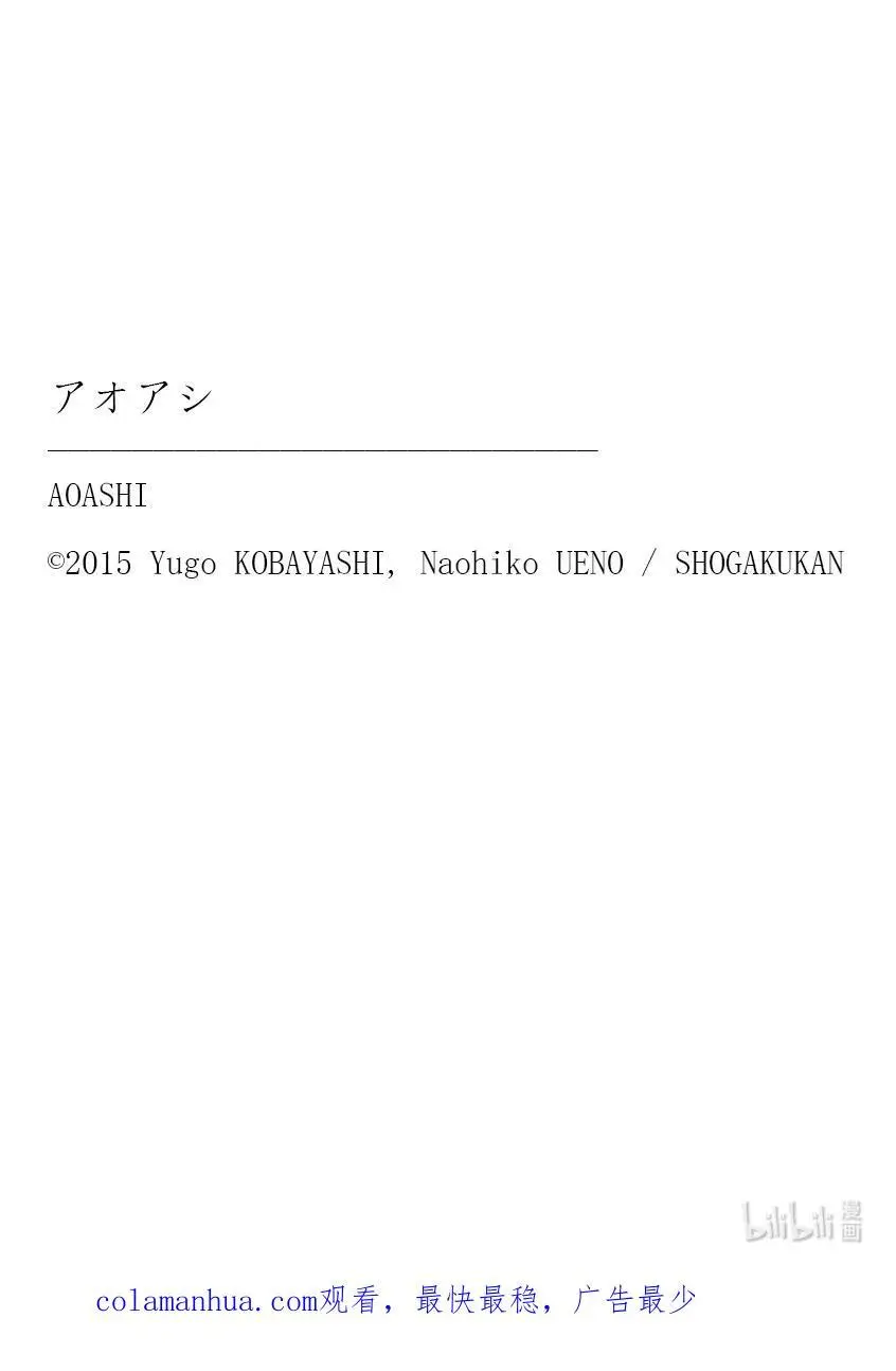 320 CROSS ROAD 第20页