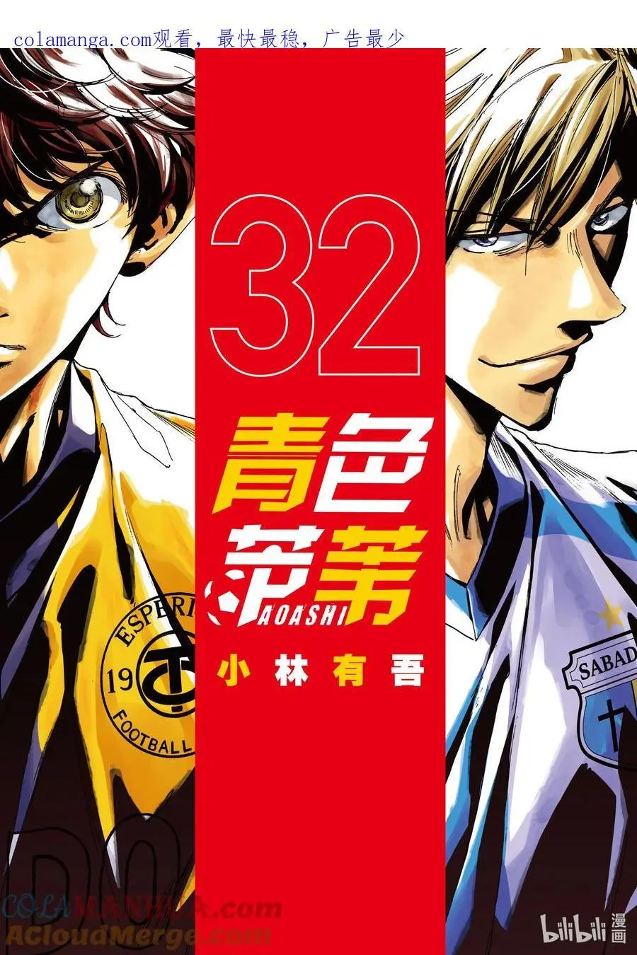 320 CROSS ROAD 第21页