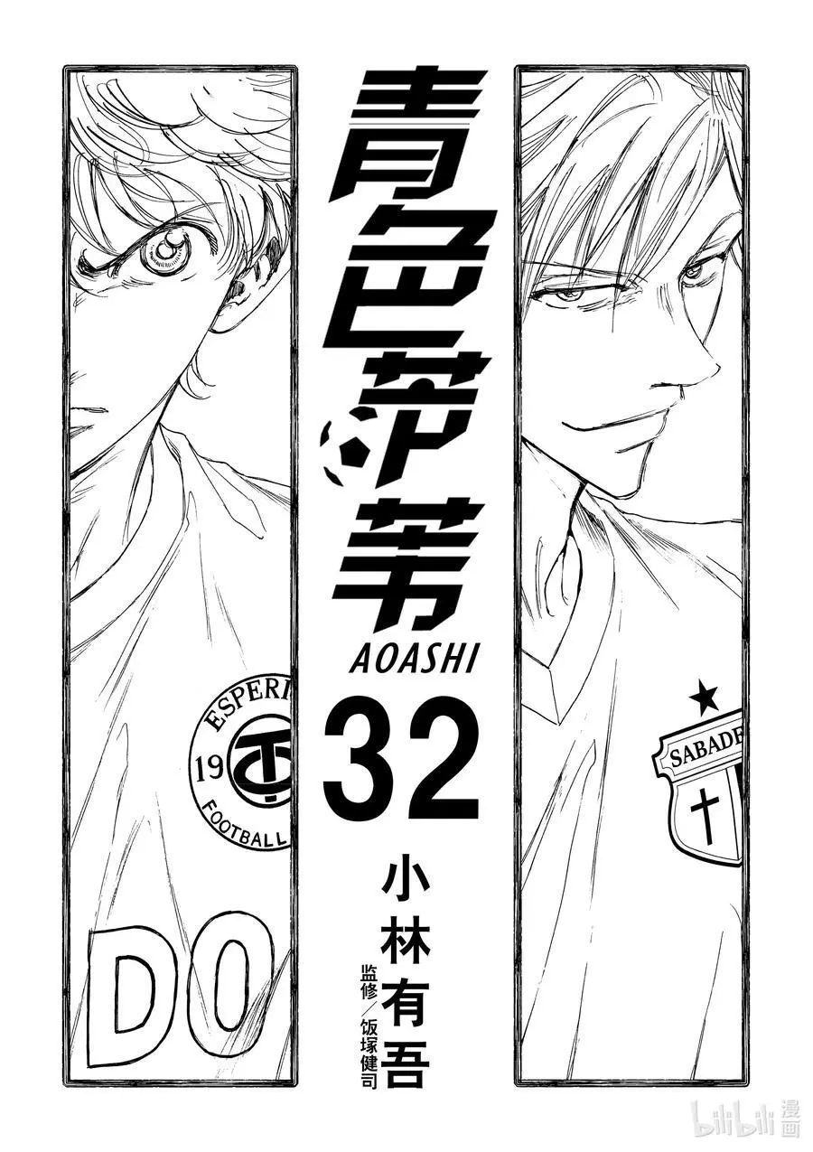 320 CROSS ROAD 第22页