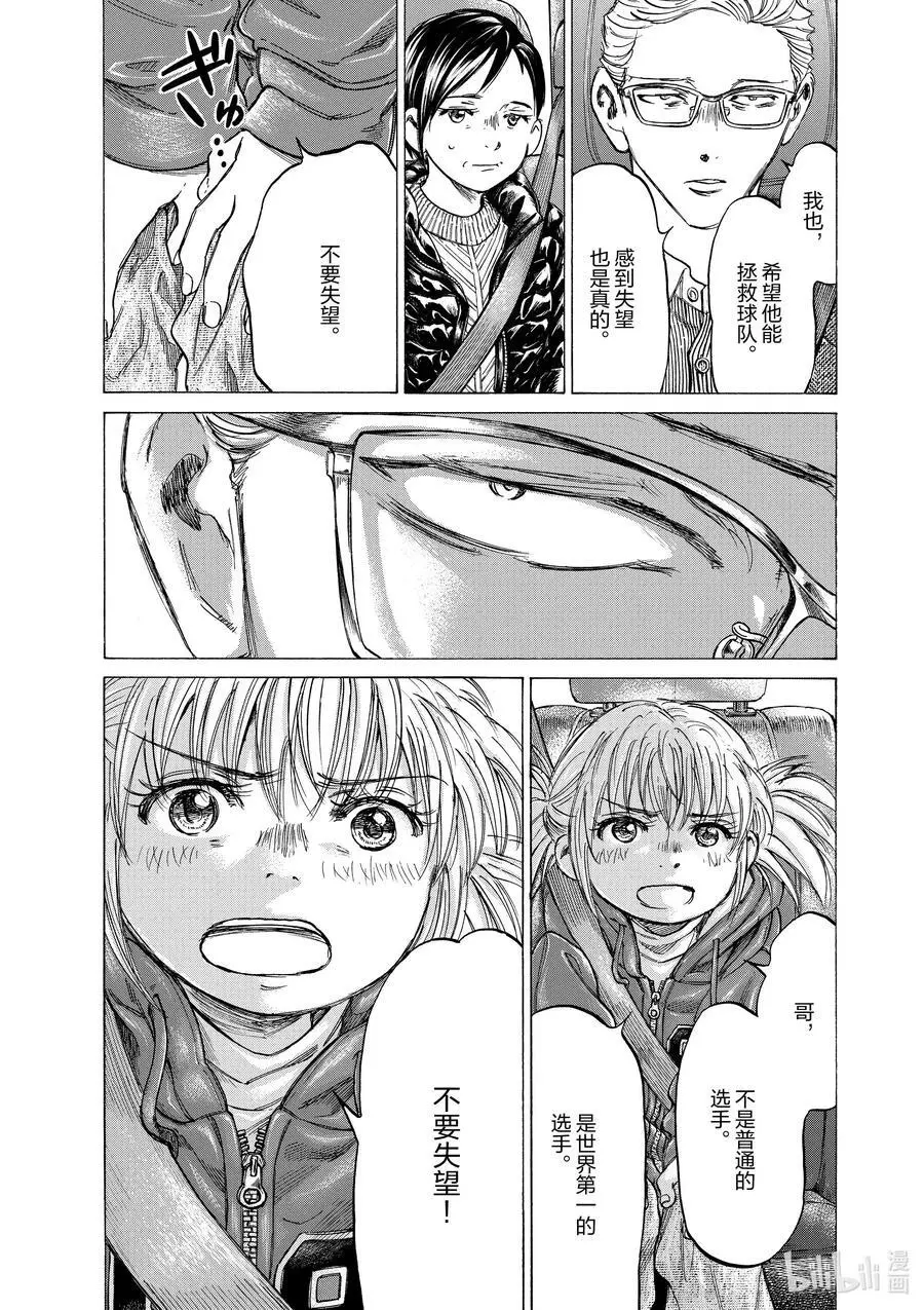 319 花访西 第4页