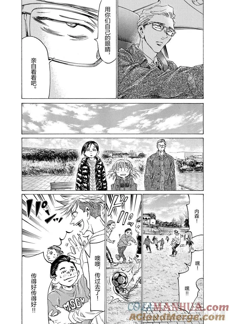 319 花访西 第5页