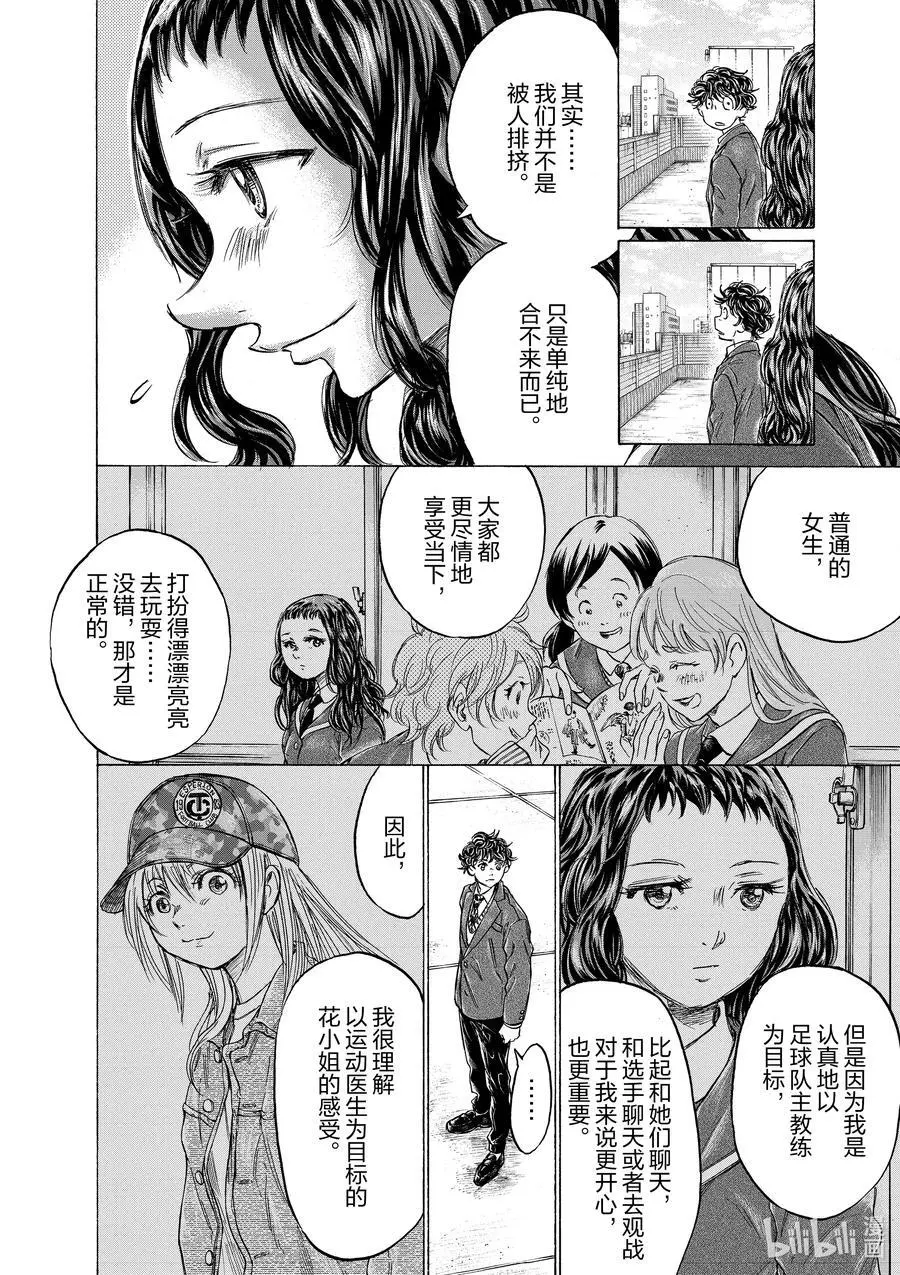 315 礼物 第4页