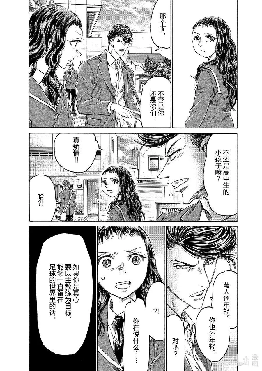315 礼物 第16页