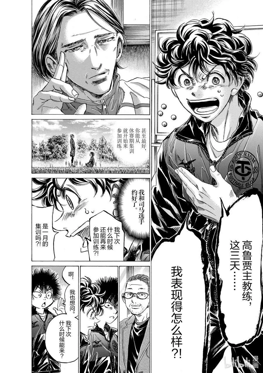 308 它的名字是 第6页
