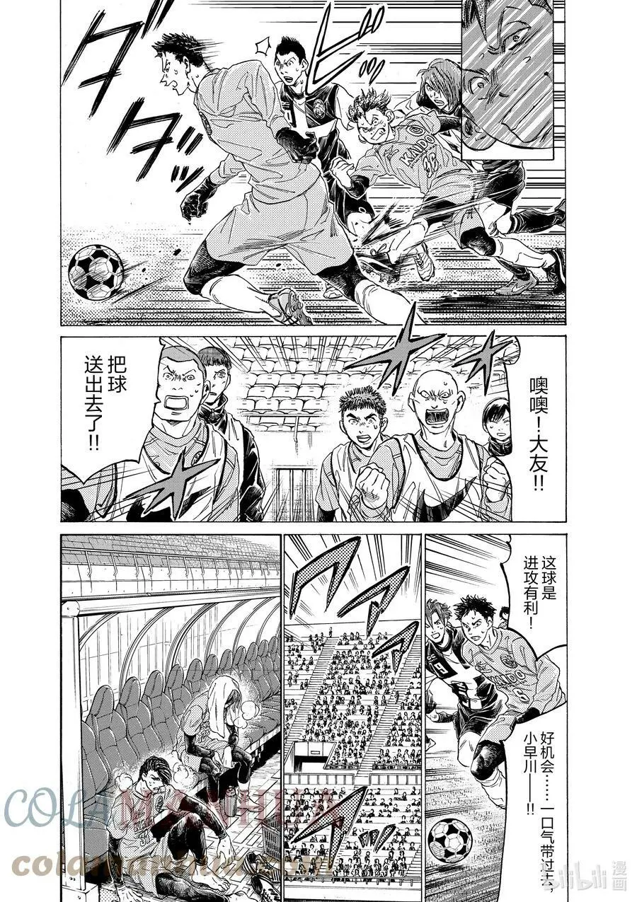308 它的名字是 第9页