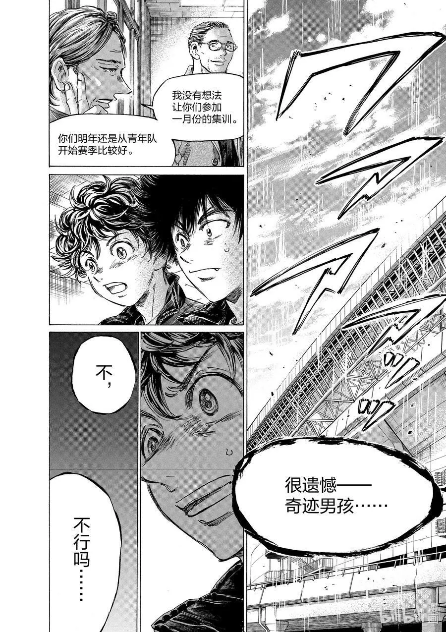 308 它的名字是 第12页