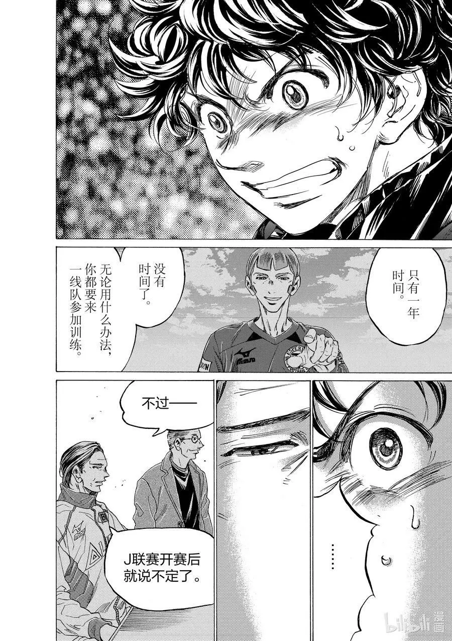 308 它的名字是 第14页