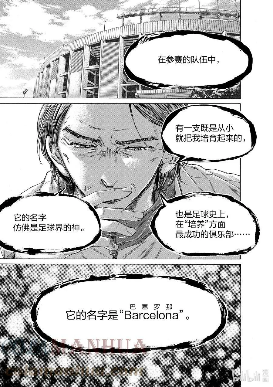 308 它的名字是 第17页