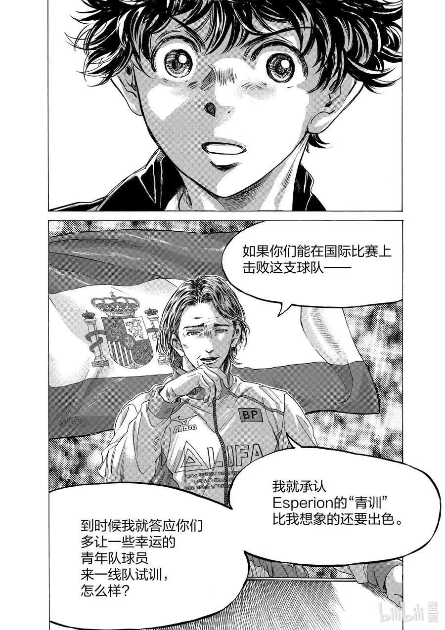 308 它的名字是 第18页