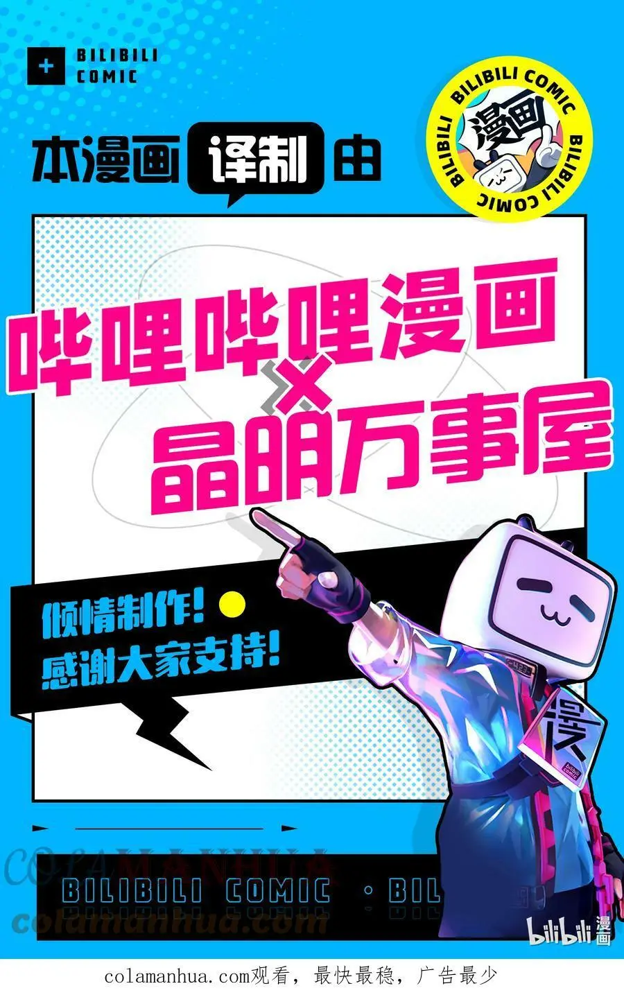 308 它的名字是 第19页
