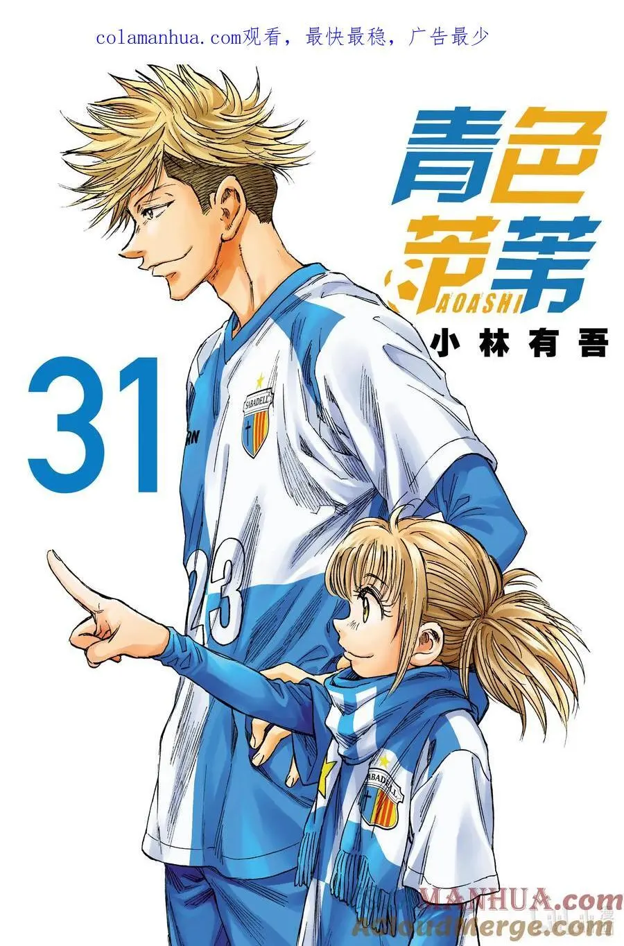 308 它的名字是 第21页
