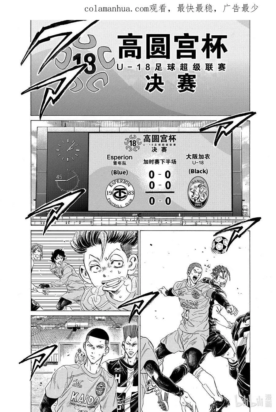 307 司马队的结论 第22页