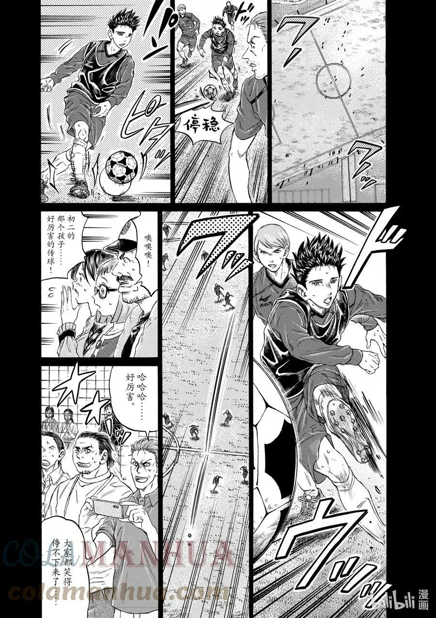304 接力棒 第5页