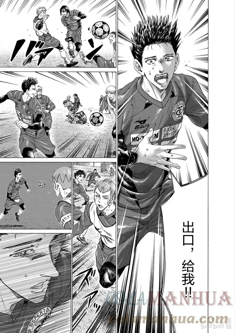 304 接力棒 第13页