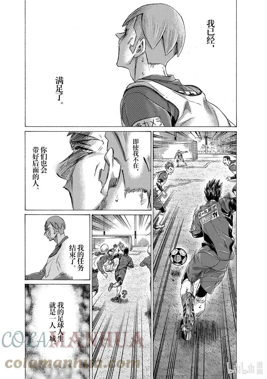 304 接力棒 第15页