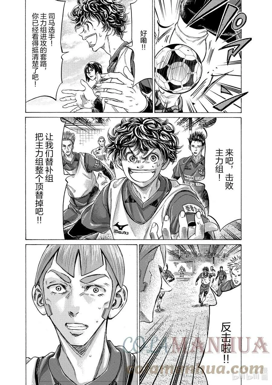 304 接力棒 第19页